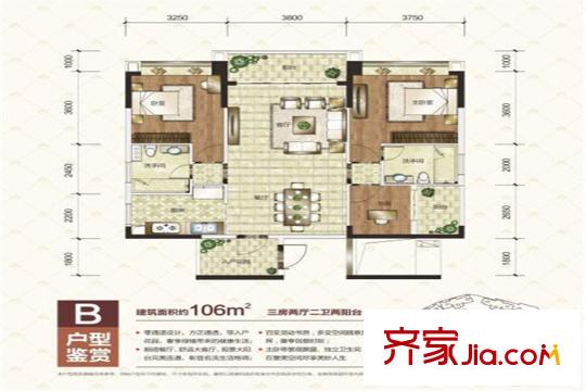 欧亚公馆B户型106平三房两厅2