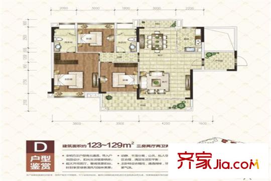 欧亚公馆D户型123-129平三房两厅