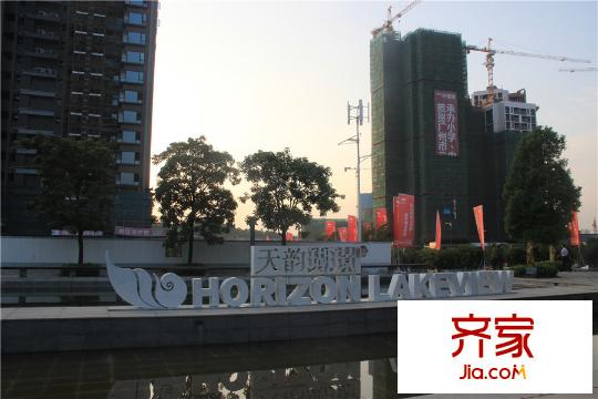 天韵・瑚平方米外景图