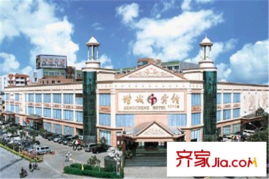 乐天峰公馆增城宾馆