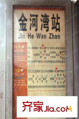 乐天峰公馆公交站