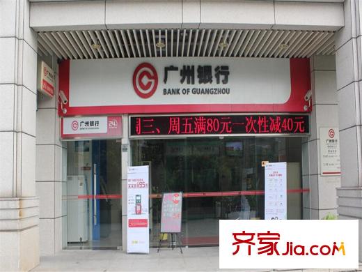 保利・罗兰国际附近银行(距离项目10分钟车程)