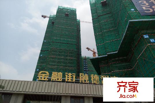 金融街・融穗澜湾项目外立面(2015.9.3)