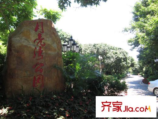 佳兆业・前海广场附近月亮湾公园