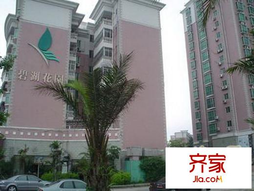 碧湖花园(龙岗)外景图碧湖花园(龙岗)