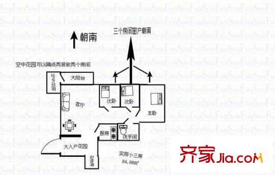 佳兆业可园三期 3室 户型图