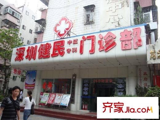 侨城馨苑配套图门诊部(2010.04.21)