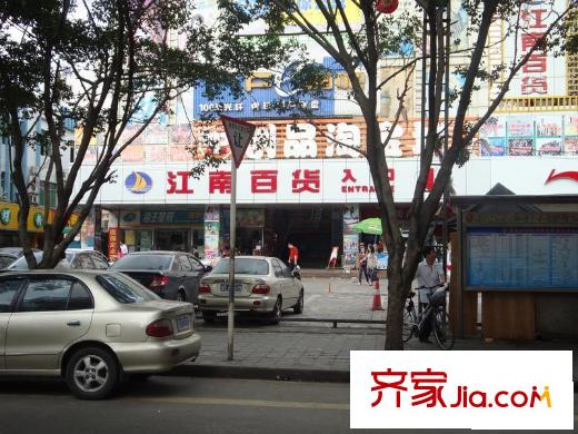 侨城馨苑配套图江南百货(2010.04.21)