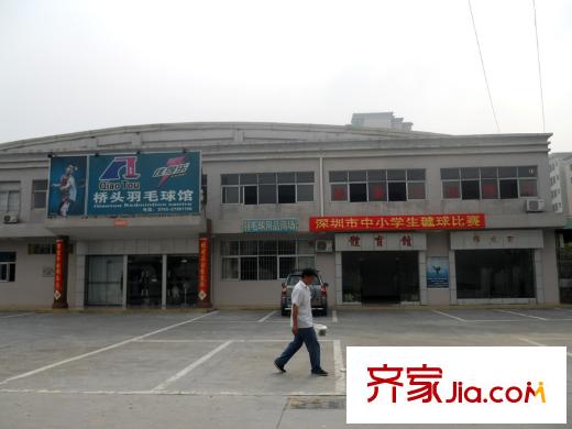 深航幸福花园配套图羽毛球馆