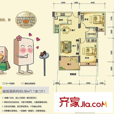 朗苑户型图01户型 2室2厅