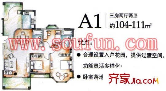 欧陆经典户型图3室2厅2卫1厨