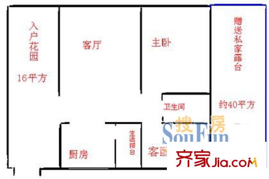 深圳 中海月朗苑 户型图11