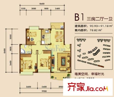 深圳 宏发雍景城 户型图3