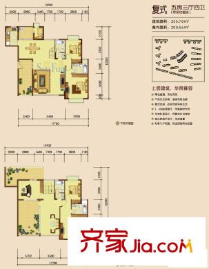 深圳 宏发雍景城 户型图8