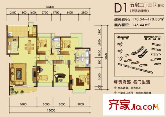深圳 宏发雍景城 户型图7