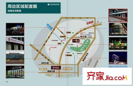 一半山 0室 户型图