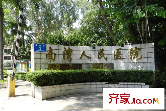 一半山配套图南湾人民医院