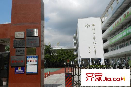 一半山配套图南岭小学