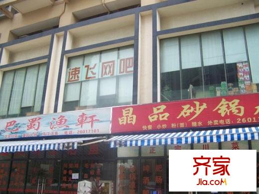 晶品居外景图
