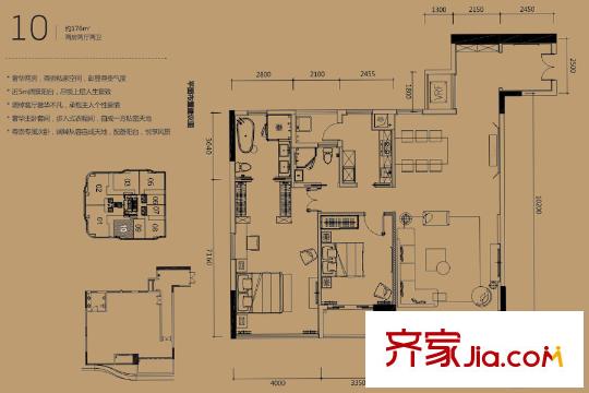 中洲・中央公寓E-CLASS10户型176平户型图 2室2厅2卫