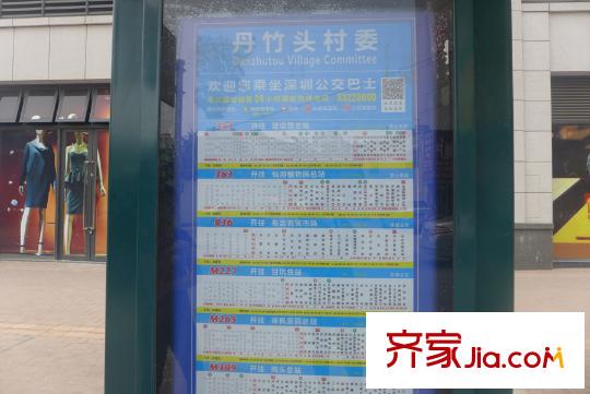 合正・丹郡周边公交站