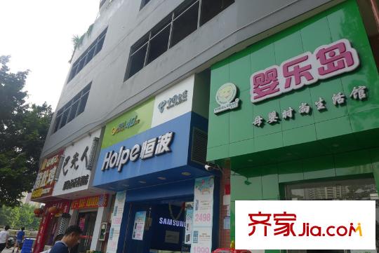 合正・丹郡周边商业街
