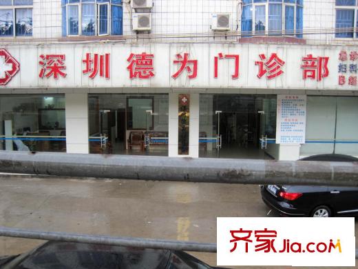 美域蓝湾地块德为门诊部