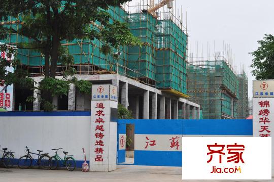 锦绣华天项目工程进度(2015.12.1)