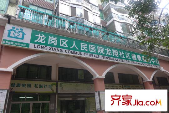 锦绣华天周边医院