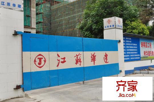 锦绣华天项目工程进度(2015.12.1)