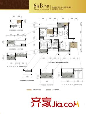 锦绣御园三期6栋B户型 4室2厅2卫1厨