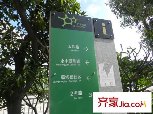 城建仁山智水花园路牌