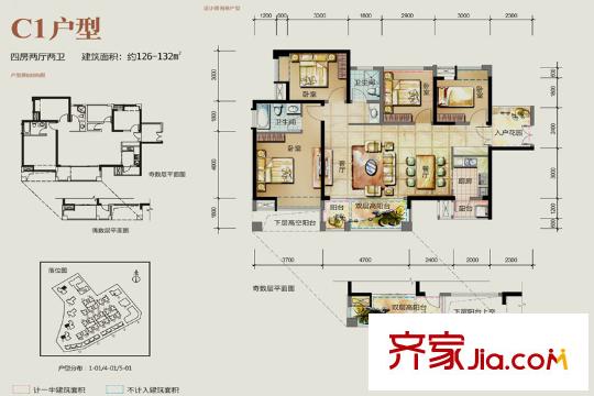 中粮一品澜山花园C1户型 4室2厅2卫1厨