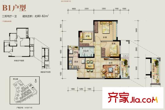 中粮一品澜山花园B1户型 3室2厅1卫1厨