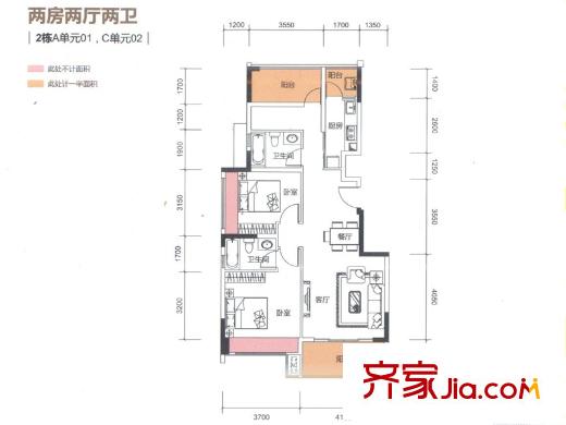 富通V都会南区E户型 2室2厅2卫1厨
