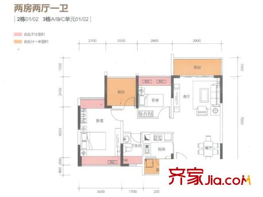 富通V都会北区A户型 2室2厅1卫1厨