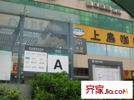 富通V都会旁边地铁站1号线固戍站