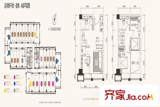 远洋新干线A座B户型 3室2厅2卫1厨