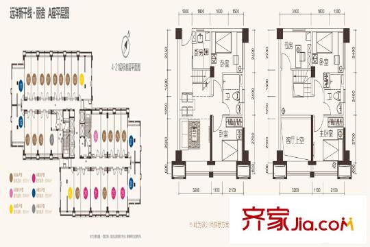 远洋新干线A座D户型 5室2厅2卫1厨