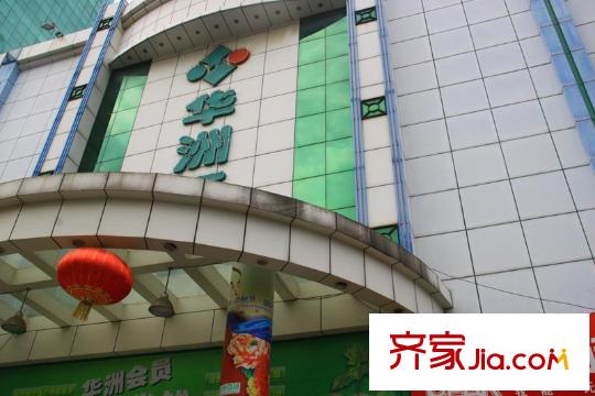 远洋新干线华润万家(2012-12-13)