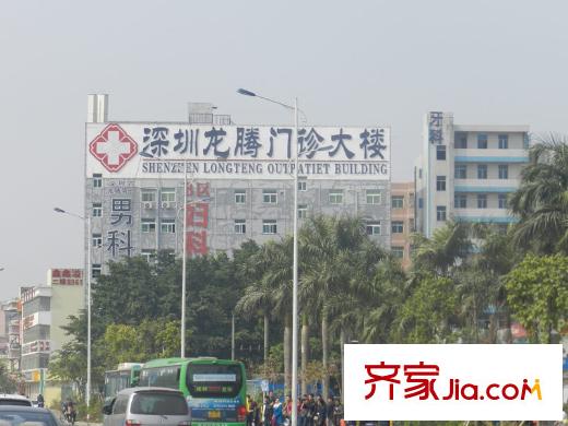 骏泰・金汐府深圳龙腾门诊