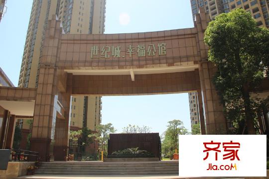 世纪城幸福公馆大门口(2015-4-15)