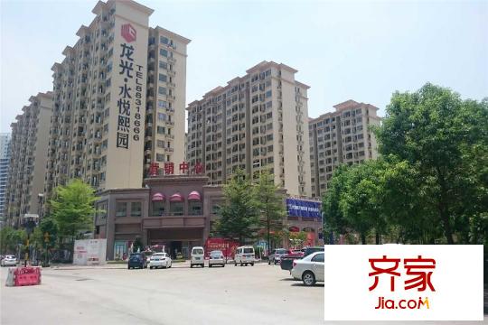 龙光水悦熙园营销中心(2015-8-9)