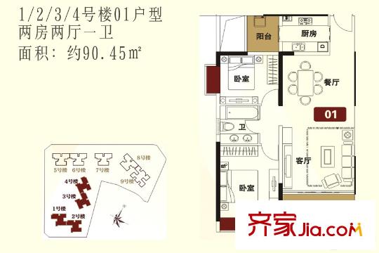 东莞时代华庭1、2、3、4号楼01户型 2室2厅1卫1厨