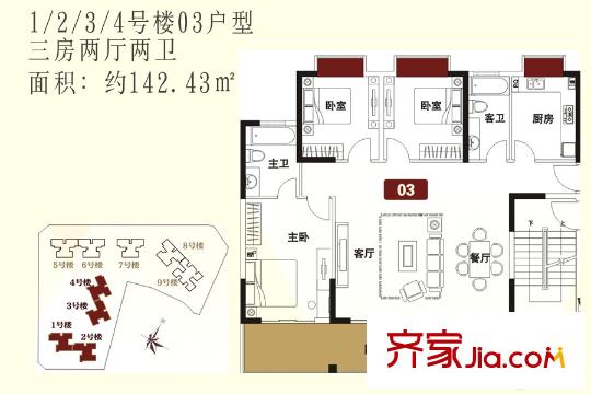 东莞时代华庭1、2、3、4号楼03户型 3室2厅2卫1厨