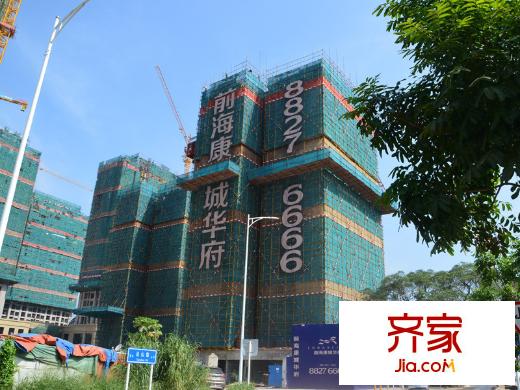 前海康城华府1栋程进度实景(2014-9-20)