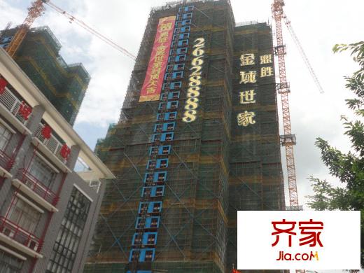 鼎胜・金域世家A栋(2014-7-4)