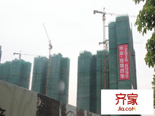 华业・玫瑰四季楼体(2014-8-7)