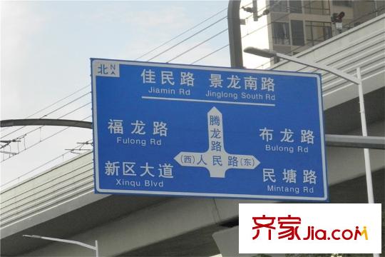 华业・玫瑰四季周边道路路标