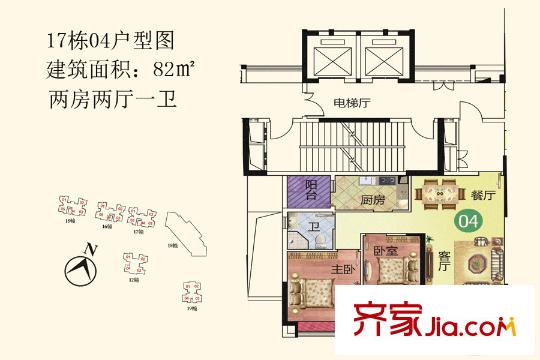 华隆・臻华花园17栋04户型图 2室2厅1卫1厨